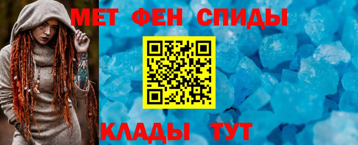 Amphetamine 97% Коркино