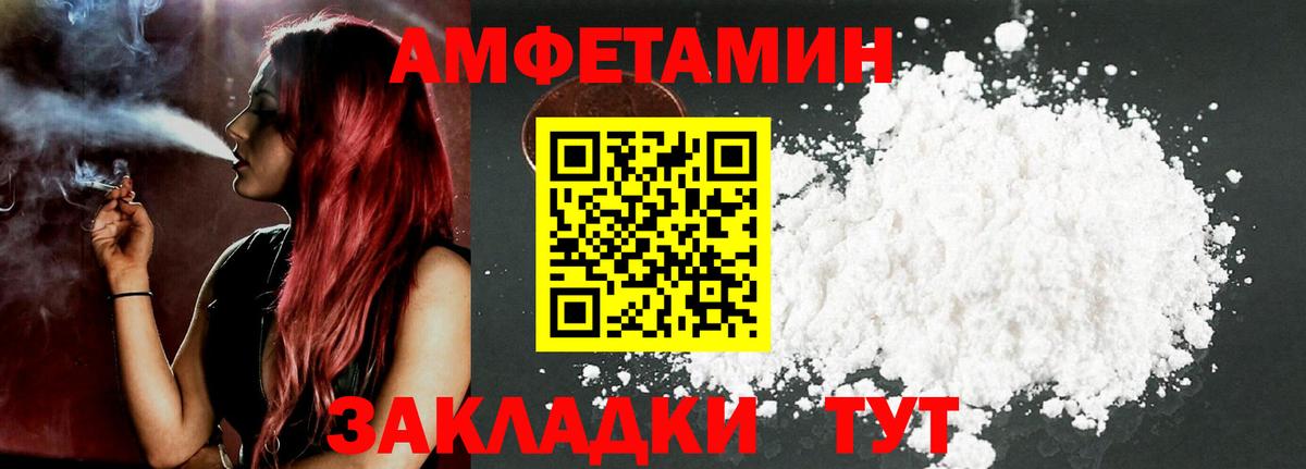 Коркино  АМФ 98%  Амфетамин  MEGA ссылки  Вход с VPN 