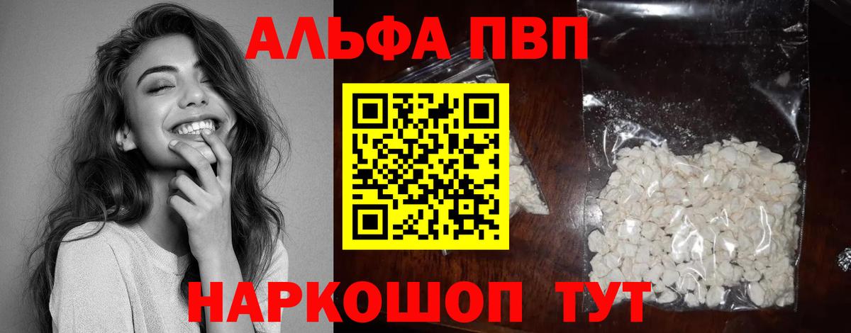 Alfa_PVP СК КРИС Коркино