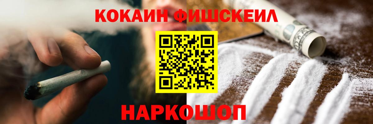 КОКАИН 98% Коркино