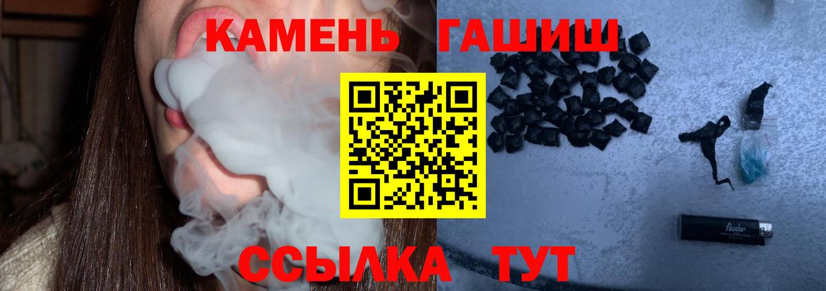 Гашиш hashish  цена   Гашиш гашик  Коркино  Вход с VPN 