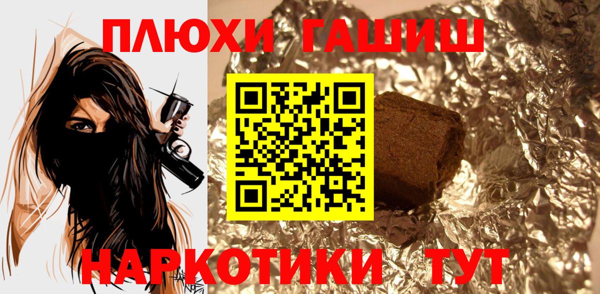 Каннабис  Меф  Коркино  MDMA  МЕФ кристаллы  Вход с VPN 