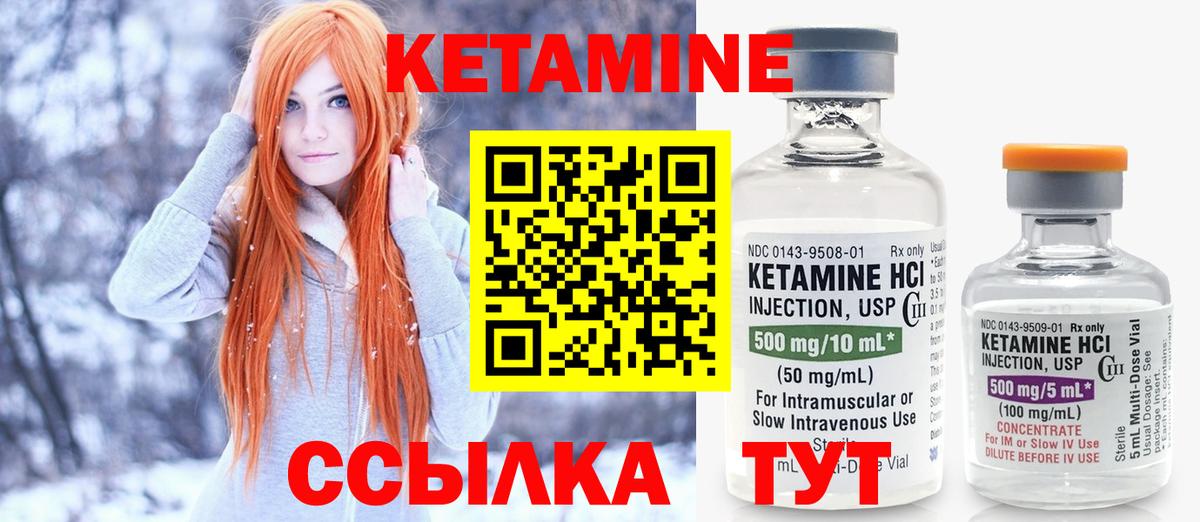 КЕТАМИН ketamine  Вход с VPN  Коркино  KRAKEN рабочий сайт  КЕТАМИН ketamine 