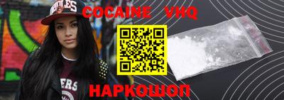 гашишное масло Кинель