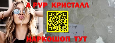 сатива Кингисепп