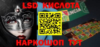 сатива Кингисепп