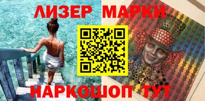 гашишное масло Кинель