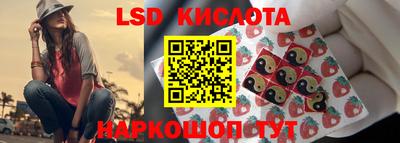 гашишное масло Кинель