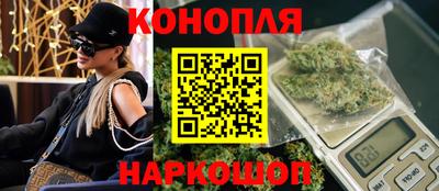 гашишное масло Кинель