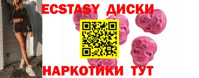 гашишное масло Кинель