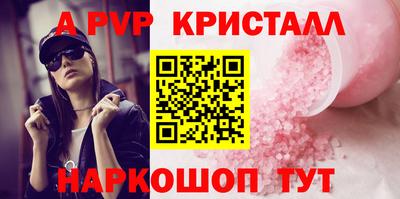 сатива Кингисепп