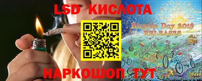 гашишное масло Кинель