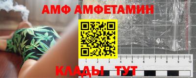 сатива Кингисепп