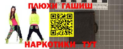 гашишное масло Кинель