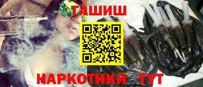 гашишное масло Кинель