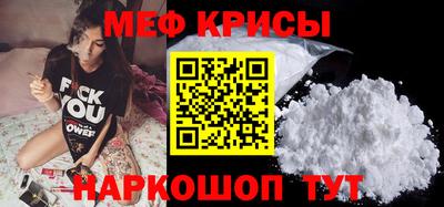 сатива Кингисепп