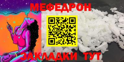 сатива Кингисепп