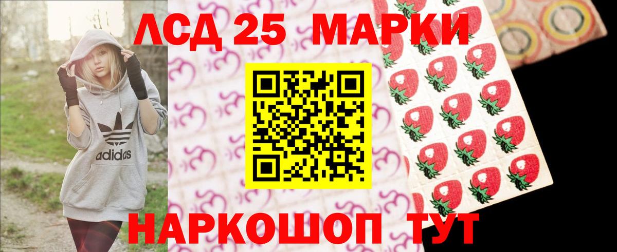 Коркино  ЛСД экстази ecstasy  LSD-25 экстази  Вход с VPN  LSD-25 экстази кислота 