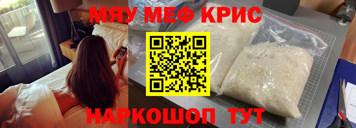 Коркино  МЯУ-МЯУ  Вход с VPN  МЯУ-МЯУ мука  МЯУ-МЯУ мяу мяу 