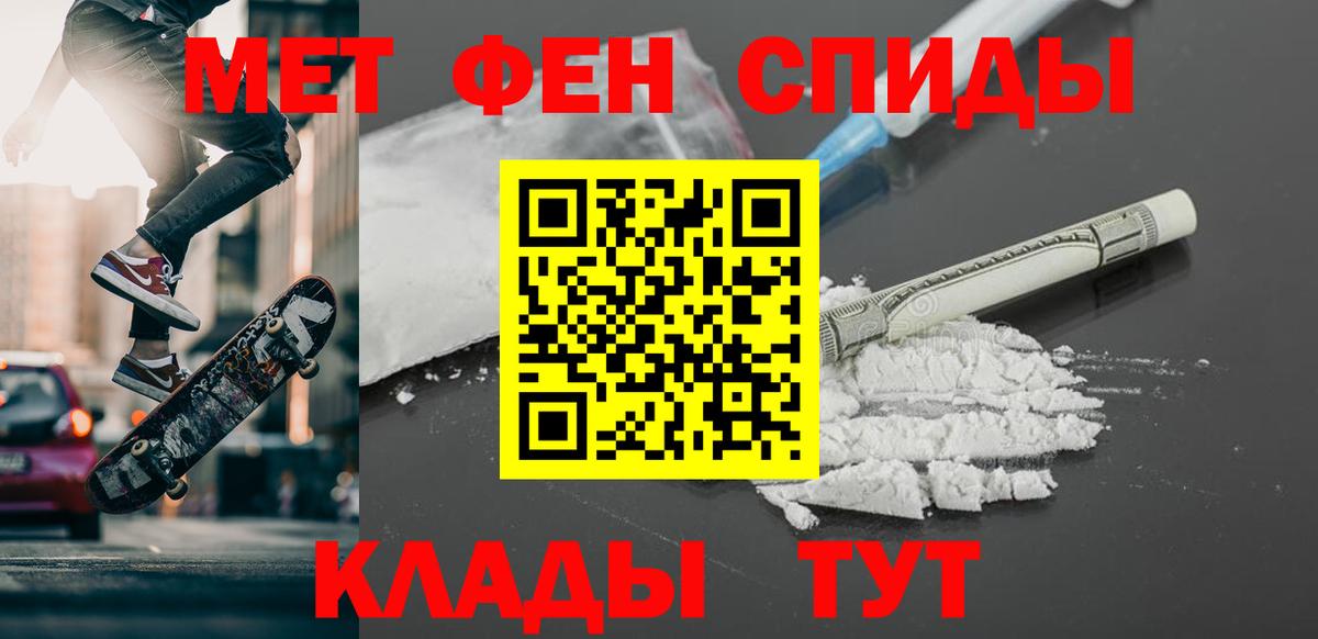 МЕТАМФЕТАМИН кристалл  Метамфетамин  МЕТАМФЕТАМИН кристалл  Коркино  Вход с VPN 