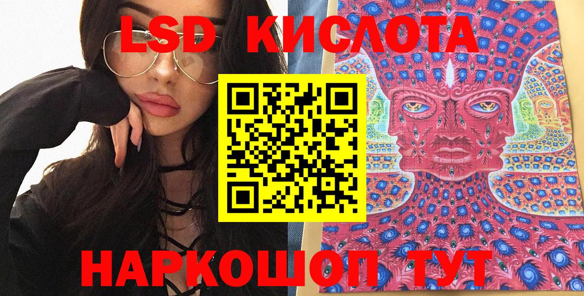 Коркино  Марки 25I-NBOMe 1500мкг  Вход с VPN 