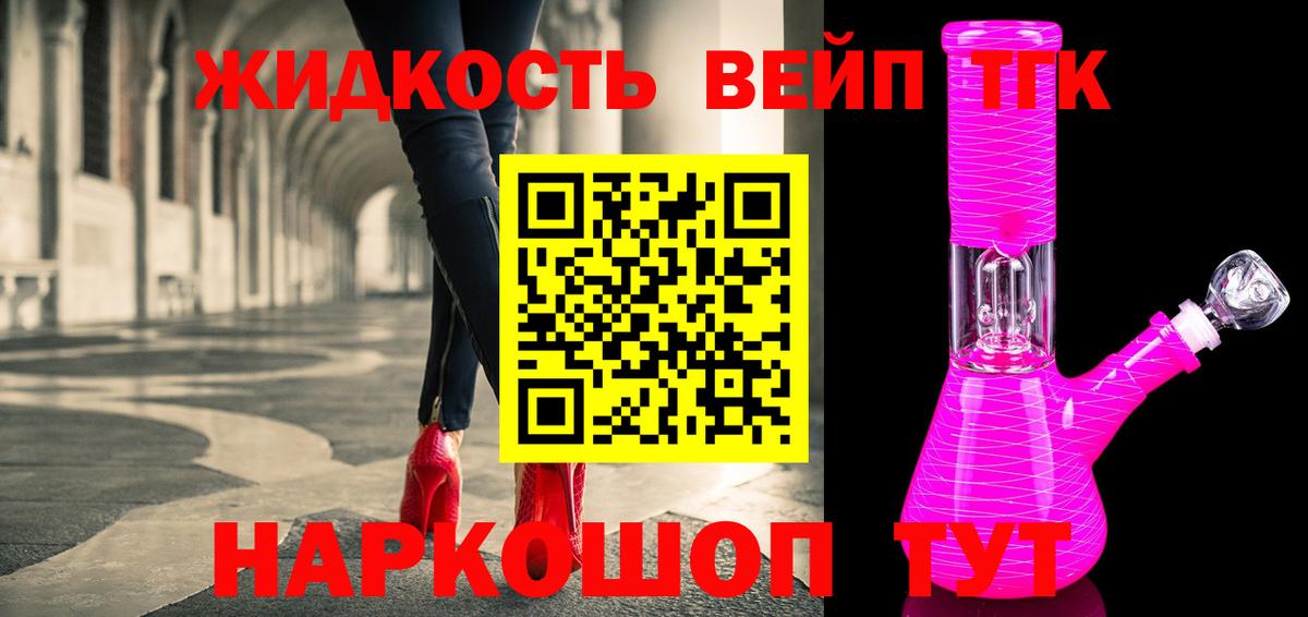 ТГК Wax  Вход с VPN  Коркино 