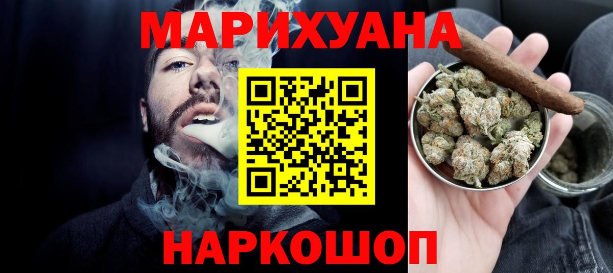 Марихуана планчик Коркино